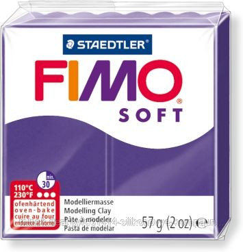 Пластика - полимерная глина FIMO Soft 57г сливовый (8020-63)
