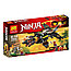 Конструктор Lele Ninja 79099 "Скорострельный истребитель Коула" (аналог Lego Ninjago 70747) 236 деталей, фото 6