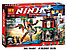 Конструктор Bela Ninja 10461 "Тигровый остров вдов" (аналог Lego Ninjago 70604) 449 деталей, фото 2