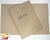 Обложка для бумаг Дело, А4, картон, 0,6 мм., серая