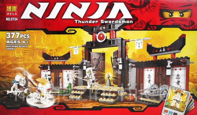 Конструктор Нинзяго NINJAGO Школа Ниндзя 9734, 377 дет