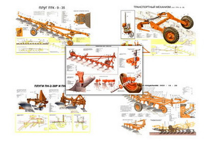 Плакаты ПРОФТЕХ "Сельскохозяйственные машины для обработки грунта" (33 пл, винил, 70х100) - фото 1 - id-p56416215