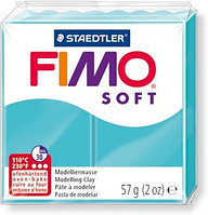 Пластика - полимерная глина FIMO Soft 57г бирюзовый (8020-39)