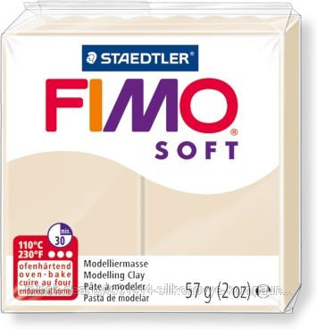 Пластика - полимерная глина FIMO Soft 57г сахара (8020-70)