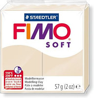 Пластика - полимерная глина FIMO Soft 57г сахара (8020-70)