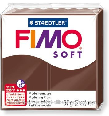 Пластика - полимерная глина FIMO Soft 57г шоколадный (8020-75)