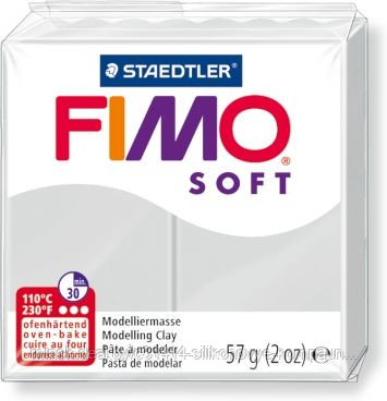 Пластика - полимерная глина FIMO Soft 57г серый дельфин (8020-80)