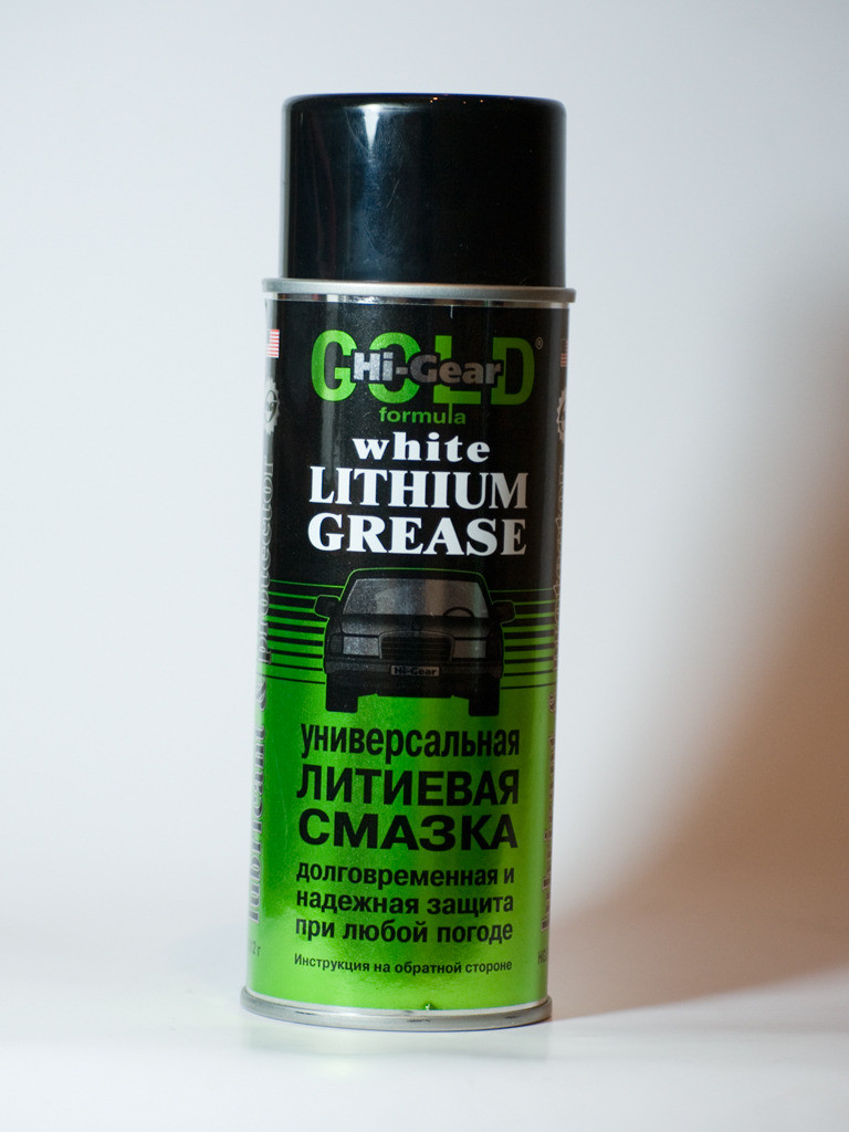 Смазка HI-GEAR HG5503 Lithium Grease Смазка литиевая универсальная аэрозоль 312г