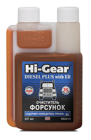 HI-GEAR HG3418 Очиститель форсунок для дизеля с ER 237мл, фото 2