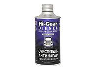 HI-GEAR HG3436 Очиститель антинагар и тюнинг 325мл