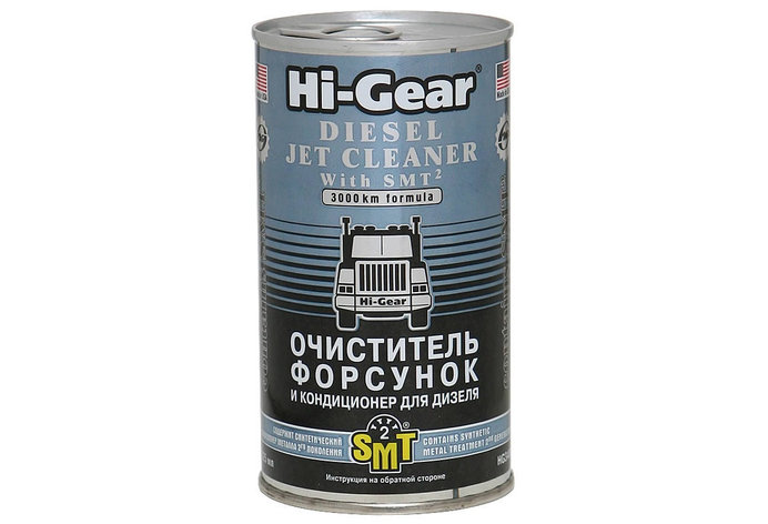 HI-GEAR HG3409 Очиститель форсунок и кондиционер для дизеля с SMT² 325мл, фото 2