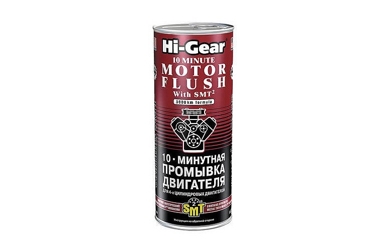 HI-GEAR HG2214 Промывка двигателя 10-минутная 444 мл - фото 1 - id-p56496880