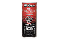 HI-GEAR HG2243 Комплекс суперприс к маслу 444 мл