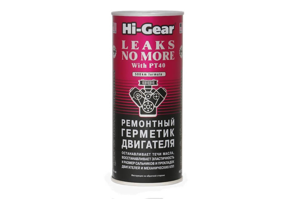 HI-GEAR HG2235 Ремонтный герметик двигателя 444мл