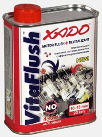 XADO XA40201 Промывка Vita Flush 250мл
