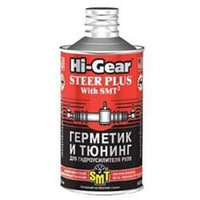 HI-GEAR HG7023 Герметик и тюнинг для гидроусилителя руля 295 мл