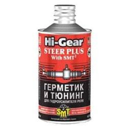 HI-GEAR HG7023 Герметик и тюнинг для гидроусилителя руля 295 мл - фото 1 - id-p56496985