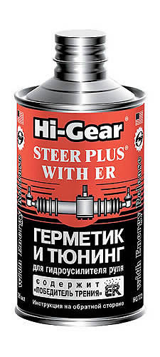 HI-GEAR HG7026 Герметик и тюнинг для гидроусилителя руля 295мл