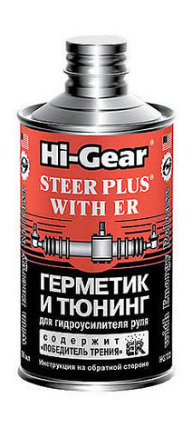 HI-GEAR HG7026 Герметик и тюнинг для гидроусилителя руля 295мл, фото 2
