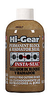 HI-GEAR HG9048 Металлогерметик для сложных ремонтов системы охлаждения 236мл
