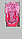 Коляска для кукол с люлькой MELOBO 9308, розовая, фото 2