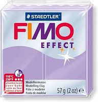 Пластика - полимерная глина FIMO Effect пастельный 57г лиловый (8020-605)