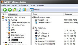 110523-HP_Pavilion_DV7_1150EW