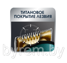 Rowenta TN9130 триммер для стрижки бороды, усов и волос на теле - фото 3 - id-p56878652