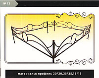 Ограды металические №12 + молотковое покрытие