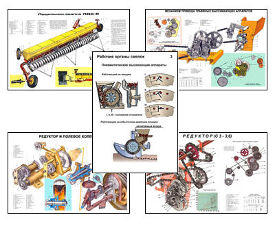 Плакаты ПРОФТЕХ "Зерновые сеялки ". Часть 1 (27 пл, винил, 70х100) - фото 1 - id-p56926404