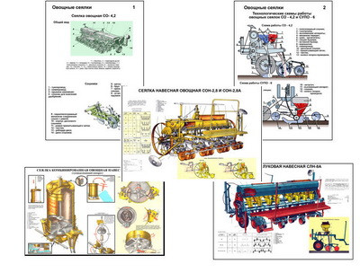Плакаты ПРОФТЕХ "Овощные сеялки" (8 пл, винил, 70х100) - фото 1 - id-p56926947