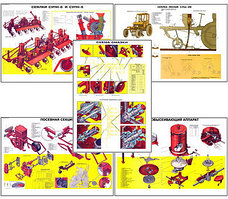 Плакаты ПРОФТЕХ "Специальные сеялки"