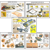 Плакаты ПРОФТЕХ "Жатки" (12 пл, винил, 70х100)