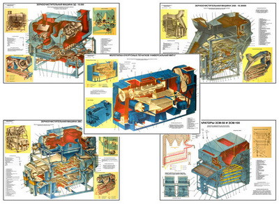 Плакаты ПРОФТЕХ "Машины для предварительной и первичной очистки зерна" (8 пл, винил, 70х100) - фото 1 - id-p56998923