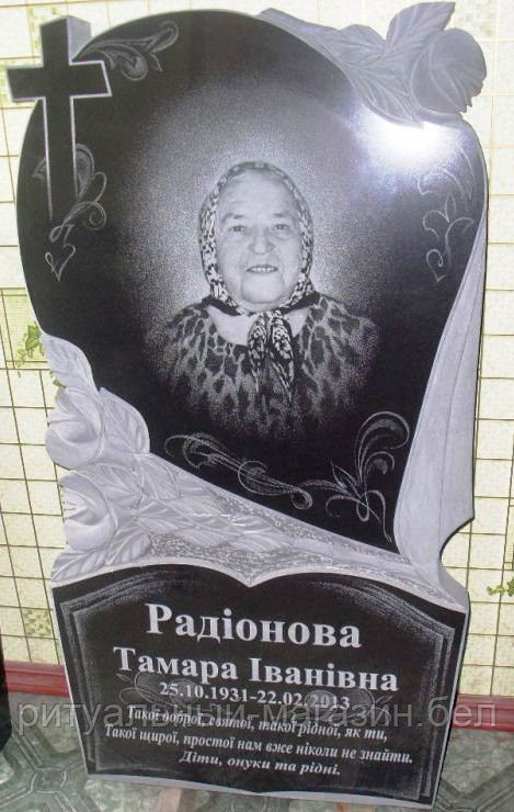 Памятник из гранита Образец формы 138А