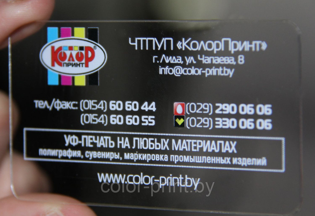 VIP визитки на пластике - фото 5 - id-p54951966