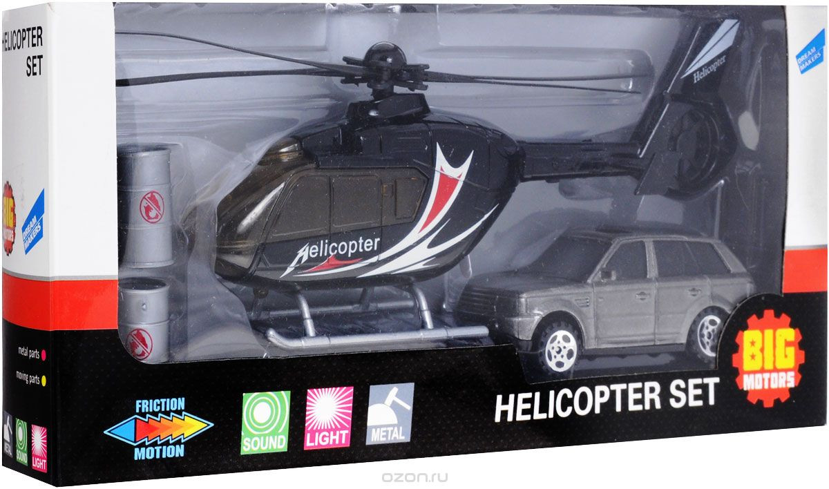 Набор игровой «Вертолет и машинка» JL81009-2 BIG MOTORS - фото 3 - id-p57327861