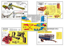 Плакаты ПРОФТЕХ "Машины для транспортировки и погрузки" (7 пл, винил, 70х100)
