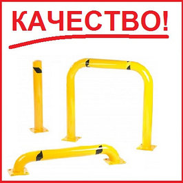 Ограждения, отбойники: для помещений и улицы