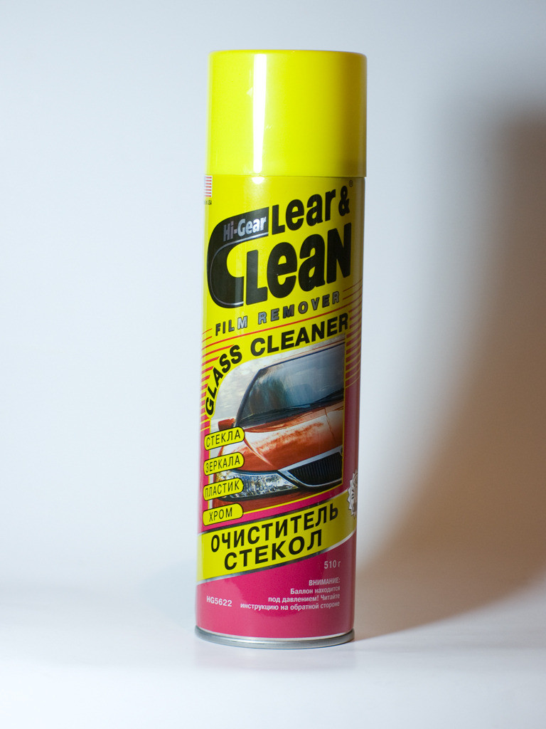 HI-GEAR HG5622 МОЩНЫЙ ОЧИСТИТЕЛЬ СТЕКОЛ 500мл аэрозоль, GLASS CLEANER and FILM REMOVER - фото 1 - id-p56497044