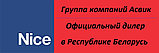 Шлагбаум под ключ, согласование, проект, монтаж., фото 10