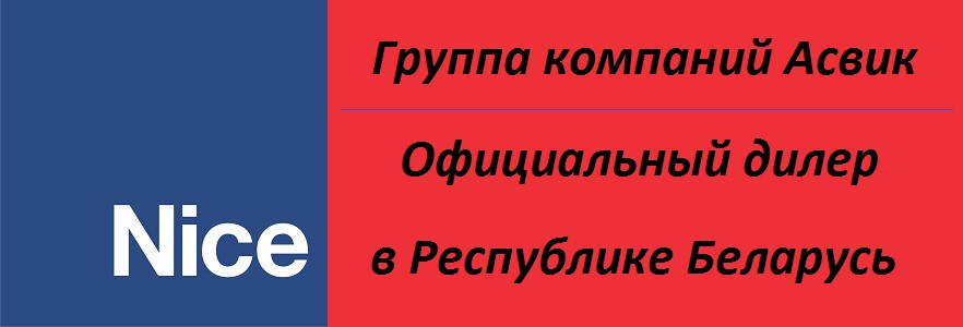 Шлагбаум под ключ. Все этапы берем на себя. - фото 10 - id-p58010338