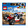 Конструктор Лего 60145 Багги Lego City, фото 7