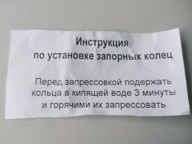 Ремкомплект механизма (трапеции) стеклоочистителя ВАЗ 1118 Калина, иномарки, арт. 1118-370533-РК, фото 3
