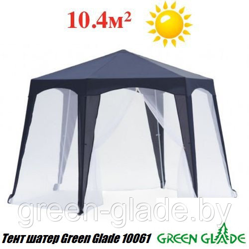 Шатер садовый Green Glade 10061 2х2х2х2,6м полиэстер - фото 10 - id-p1675804