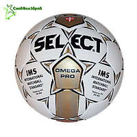 Футбольный мяч Select Omega Pro 58210123 Футбольный мяч Select Omega Pro