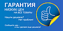 Чиллер LESSAR моноблочный со встроенным гидромодулем LUC-FHDA35CAP, фото 3