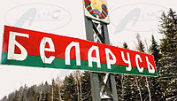 Гражданин Беларуси угнал в Испании грузовик и пытался прорваться через границу с Польшей.