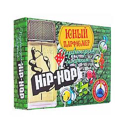 Набор "Юный парфюмер" Парфюмерная симфония Hip-Hop