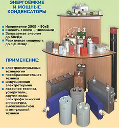 Конденсаторы полиэтилентерефталатные К73